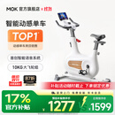 MOKFITNESSMOK(摩刻)-Civi动感单车家用健身房智能磁控专业减肥运动器材静音 Civi Arc（冰川白）