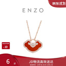 周大福ENZO 如意18K金红玉髓如意锁钻石项链女 45cm EZV8185生日礼物