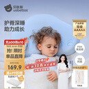 贝肽斯婴儿枕头6个月以上儿童枕头宝宝护颈神器硅胶枕头1-3岁 晴空蓝