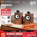 宝华韦健700系列705S3书架式主音箱家庭影院HIFI音响2.0无源音箱高保真  四色可选