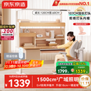 京东京造晨光桌全光谱大路灯儿童学习桌书桌椅套装专用3-18岁写字桌1.2m粉