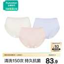 全棉时代女士内裤女【年度热销款】100%纯棉网眼里裆透气7A抗菌三角裤3条
