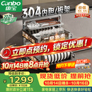 康宝（Canbo）【新国标】家用大容量304不锈钢嵌入式磐石三层消毒柜二星级碗筷消毒碗柜政府补贴XDZ110-EN321PRO