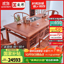 安邸红木家具缅甸花梨（学名：大果紫檀）中式茶桌 实木茶台 茶桌 新中式茶桌椅组合 泡茶桌 1.53米雨轩茶桌+5雨轩椅