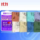 赠折页 历史的温度1-8（套装共8册）馒头大师 张玮著 有意思又长见识的大众历史读物 历史的温度系列 提升孩子大语文素质阅读 裸脊锁线能平摊 历史的温度套装 中信出版社
