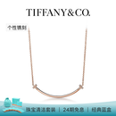 蒂芙尼 Tiffany T系列 18K玫瑰金钻石小号微笑项链李昀锐同款系列[礼物] 18K 玫瑰金