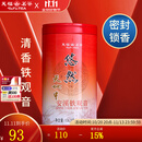 天福茗茶安溪茶叶清香乌龙茶铁观音特级悠然全家福大红袍红茶花茶 悠然天地中铁观音104.5G