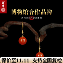 语唐18K保山南红河湾冰红耳环荧光感高冰底10+mm 尺寸：10+mm（一物一证）