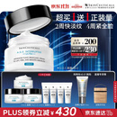 修丽可AGE面霜48ml 护肤品玻色因抗糖抗皱抗老紧致生日礼物送女友