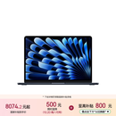 苹果/苹果AI/MacBook Air13英寸M5 (10+8核) 16G 512G午夜色笔记本电脑MDHE4CH/A