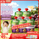 爷爷的农场婴幼儿纯西梅泥90g*5袋宝宝水果泥辅食零食果汁儿童饮料饮品6月+