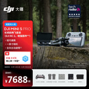 大疆 DJI Mini 5 Pro 长续航畅飞套装 (DJI RC 2, 增强图传）一英寸迷你航拍机全向主动避障智能跟随
