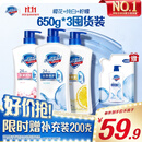 舒肤佳健康净护沐浴露 650g*3(纯白清香+柠檬香+樱花香) 新旧包装随机