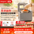 东菱（Donlim）面包机全自动家用和面机 可预约 智能双撒 高成功率面包机和面机冰淇淋机DL-4705灰色