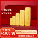 GXGOLD G京东金融黄金 Au99.99 10克投资金条 足金9999附证书 收藏送礼10g 黄金金条 10