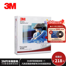 3M新雪丽汽车隔音棉 风噪全车止震板丁基胶减震板环保音响改装 单片3M隔音棉