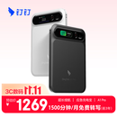 钉钉DingTalk A1 Pro智能AI录音笔翻译同声传译转文字录音卡分析总结会议纪要录音豆 幕夜黑
