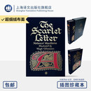 红字 插图珍藏本029 [美]纳撒尼尔·霍桑 著 苏福忠 译 美国文学的源头之一 超细绒布面 丝烫 经典彩色插图 上海译文出版社 正版 红字 无规格