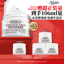 科颜氏（Kiehl's）全新第三代高保湿面霜50ml补水保湿滋润护肤品国庆节礼物