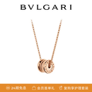 宝格丽（BVLGARI）B.zero1系列 18K玫瑰金项链 357255【礼物】