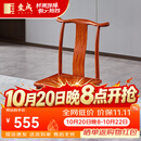 东成红木家具缅甸花梨（学名：大果紫檀）中式椅子小官帽椅家用明清古典靠背椅凳实木小孩学习 单张小官帽椅