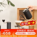 泰摩栗子C鱼Pure手冲咖啡壶套装礼盒 手冲壶磨豆机冰瞳滤杯分享壶送礼