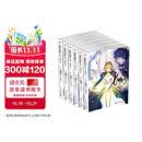 命运零点1-6册 fate zero小说完结虚渊玄Stay night轻小说 日本 二次元人气游戏动漫画 Fate Zero （黑金封套）人民文学正版