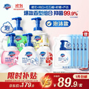 舒肤佳抑菌泡沫洗手液300g*5(纯白+芦荟+柠檬+樱花+红石榴)抑菌