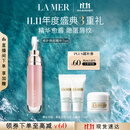 海蓝之谜（LA MER）丰盈唇部精华7ml保湿润唇膏护肤品套装化妆品礼盒生日礼物送女友