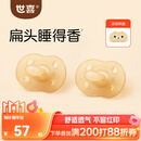世喜安抚奶嘴6-9个月以上防龅牙胀气1-3岁婴儿夜用扁带收纳盒随机发货