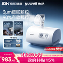 鱼跃（yuwell）雾化机家用儿童成人老人医用42dB轻音升级款雾化器409B