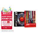 Mondo系列：Mondo电影海报艺术典藏+MONDO黑胶唱片设计艺术典藏(精)（套装2册）