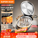 苏泊尔（SUPOR）不粘纯钛电饼铛 0涂层上下盘可拆洗 双面加热煎烤机烙饼锅家用电饼档 触控智能 40mm加深 JD30RT85