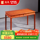 东成红木家具缅甸花梨（学名：大果紫檀）新中式书桌梳妆台学习桌全实木办公桌电脑桌写字台明式 126*60*75CM单桌
