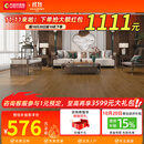 大自然（Nature）实木地板橡木地暖实木地板环保天然原木平扣家用环保地板  橡木 橡屿棕咖-18mm【包安装】只销售南区