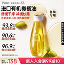 袋鼠妈妈妊娠舒纹橄榄油小金瓶备孕送老婆防腹部纹路专用舒干痒护肤油96ml