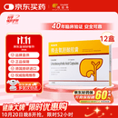 【原研进口】优思弗 熊去氧胆酸胶囊 0.25g*25粒/盒*12盒