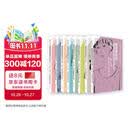 登丽美时装造型设计与工艺系列套装共8册