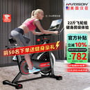 HARISON汉臣动感单车家用智能健身车 室内自行车健身器材SHARP HR-X9eco