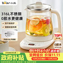 小熊（Bear）养生壶 煮茶壶 恒温水壶 智能保温烧水一体电热水壶花茶壶 316L不锈钢母婴用 1.5L YSH-J15H8
