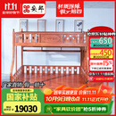 安邸 红木家具非洲花梨（学名：刺猬紫檀）木床 上下床双人床高低床双层小孩床上下铺 实木床 双层床（右边扶梯）
