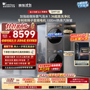 小天鹅（LittleSwan）小乌梅5.0高奢版 洗烘套装 12KG滚筒洗衣机全自动+双转子变频热泵式烘干机TG12EK60+12K60国家补贴