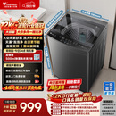 小天鹅（LittleSwan）波轮洗衣机全自动家用 12KG大容量 直驱变频 洗全家大件 TB12-1809DT 一级能效 国家补贴 京东自营