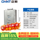 正泰（CHNT）电容器自愈式低压并联电容器自愈式电力电容器电力补偿电容器BZMJ-0.23-10-1 BZMJ-0.45-30-3