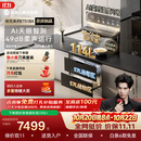 火星人【王安宇同款】听月系列ET51静音AI控烟集成灶餐具奶瓶消毒柜家用一体燃气灶28风量油烟机天然气左