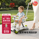 babycare儿童滑板车1-3-6岁多功能遛娃神器宝宝可坐滑滑车周岁礼物 辛德白