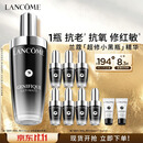 兰蔻超修小黑瓶精华115ml维稳修护舒缓护肤品套装礼盒生日礼物