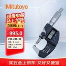 三丰（Mitutoyo）数显千分尺 293-240-30/IP65/0-25mm公制1颗电池 数显外径千分尺高精度IP65  日本原装进口