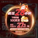 【原研药】万艾可 Viagra 枸橼酸西地那非片 50mg*10片/盒 男科用药