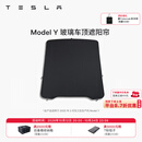 特斯拉（Tesla）官方 Model 3/Y/Y L 车顶遮阳帘 汽车遮阳挡 防晒隔热 专用套餐 玻璃车顶遮阳帘 Model Y
